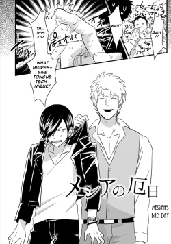 Page 2 of Messiah no Yakubi | Messiah's Bad Day