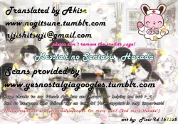 Page 33 of Messiah no Sentaku | Messiah's Choice