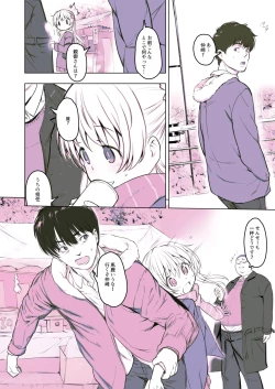 Page 28 of milk shake 3 to 4