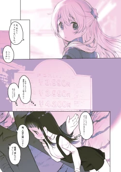 Page 30 of milk shake 3 to 4