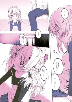 Page 33 of milk shake 3 to 4