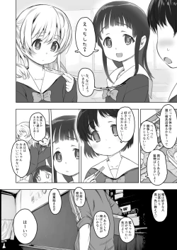 Page 90 of milk shake 3 to 4