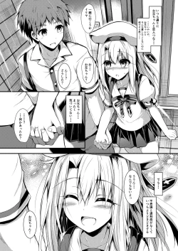 Page 42 of Imouto wa Onii-chan to Shouraiteki ni Flag o Tatetai 2