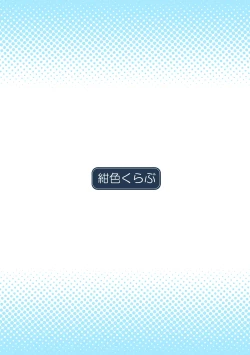 Page 22 of Houkago no Taiiku Souko