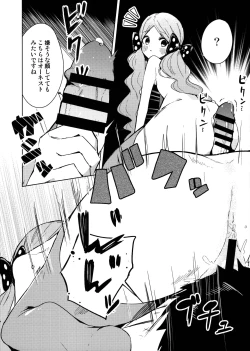 Page 11 of Kyou kara Loco Art