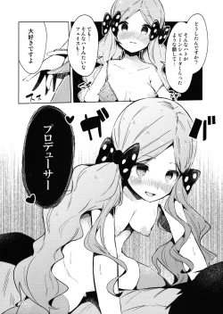 Page 9 of Kyou kara Loco Art