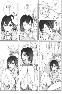 Page 12 of Kodomo no Odachin