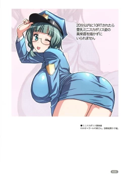 Page 28 of Cover Girls