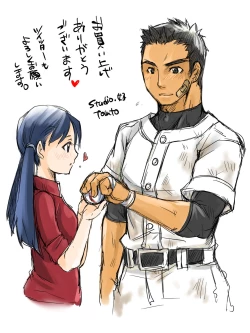 Page 29 of Black Bukatsu Komon Ryoujoku Case. 1