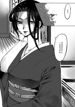 Page 194 of Angel Club MEGA Vol. 11