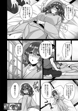 Page 272 of Angel Club MEGA Vol. 18