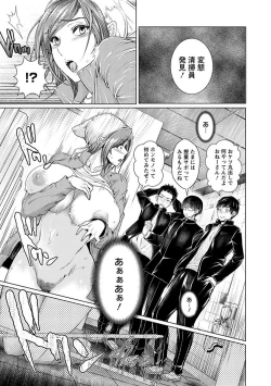 Page 331 of Angel Club MEGA Vol. 18