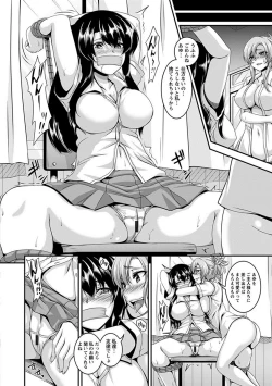 Page 72 of Angel Club MEGA Vol. 18