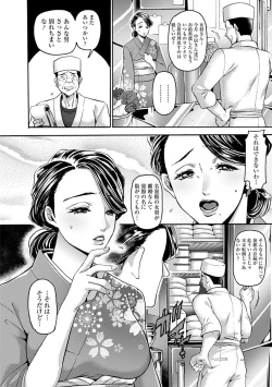 Page 324 of Angel Club MEGA Vol. 21