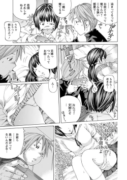 Page 181 of Angel Club MEGA Vol. 22