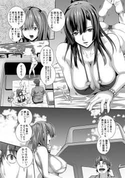 Page 200 of Angel Club MEGA Vol. 22