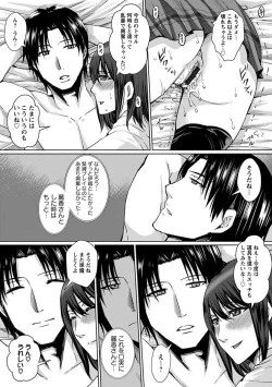 Page 269 of Angel Club MEGA Vol. 22