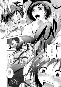 Page 325 of Angel Club MEGA Vol. 22