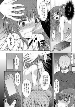 Page 184 of Angel Club MEGA Vol. 17