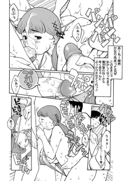 Page 460 of Angel Club MEGA Vol. 17