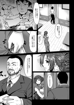 Page 31 of Angel Club MEGA Vol. 25