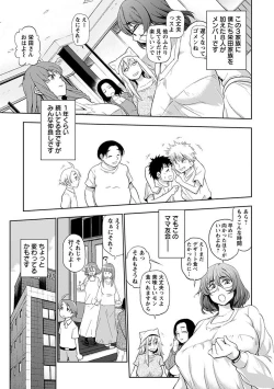 Page 323 of Angel Club MEGA Vol. 25