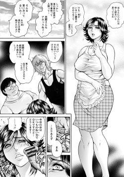 Page 48 of Angel Club MEGA Vol. 25