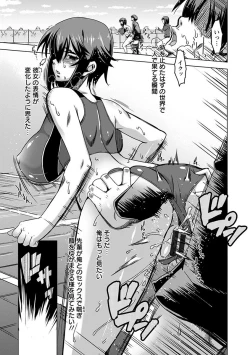 Page 27 of Angel Club MEGA Vol. 24