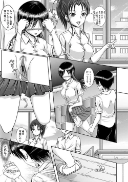 Page 115 of Angel Club MEGA Vol. 26