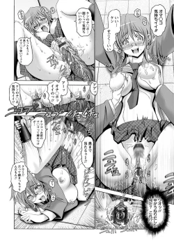 Page 30 of Angel Club MEGA Vol. 26