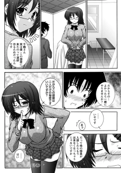 Page 360 of Angel Club MEGA Vol. 26