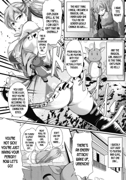 Page 2 of Nikubou wa Itsuka Uragiru TS de | Eventual Betrayal of Your Cock, After Gender Swap