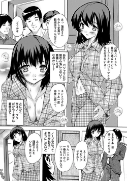 Page 200 of Angel Club MEGA Vol. 27