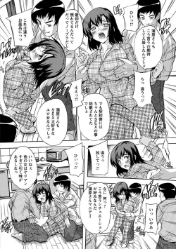 Page 202 of Angel Club MEGA Vol. 27