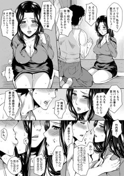 Page 265 of Angel Club MEGA Vol. 27