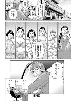 Page 358 of Angel Club MEGA Vol. 27