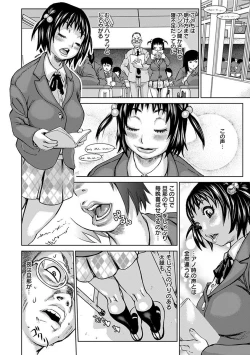 Page 382 of Angel Club MEGA Vol. 27