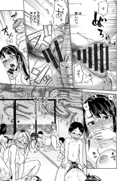 Page 165 of Angel Club MEGA Vol. 29