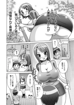 Page 274 of Angel Club MEGA Vol. 29