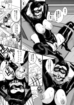 Page 337 of Angel Club MEGA Vol. 29