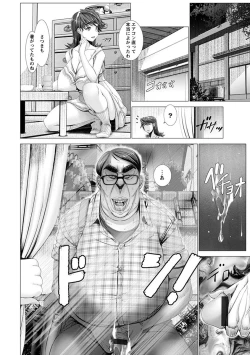 Page 280 of Angel Club MEGA Vol. 31