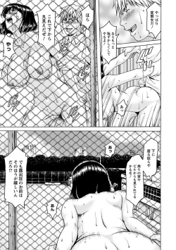 Page 59 of Angel Club MEGA Vol. 31