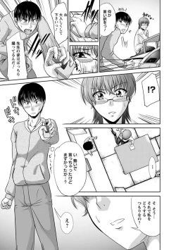 Page 284 of Angel Club MEGA Vol. 38