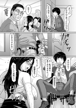 Page 40 of Angel Club MEGA Vol. 38