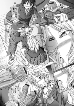 Page 82 of Angel Club MEGA Vol. 34