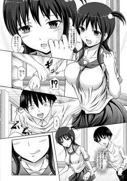 Page 150 of Angel Club MEGA Vol. 37