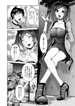 Page 44 of Angel Club MEGA Vol. 37