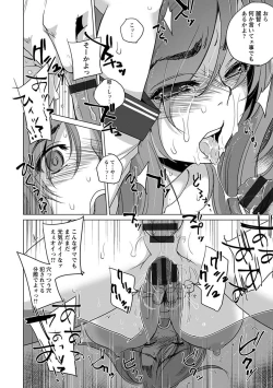 Page 62 of Angel Club MEGA Vol. 45