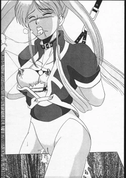 Page 20 of Nan Demo R Phoenix