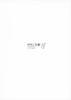 Page 10 of Kemofavor 7